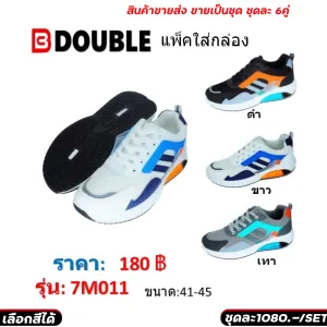 Men's Running Shoe
